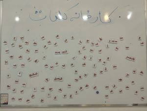 پک کلمات