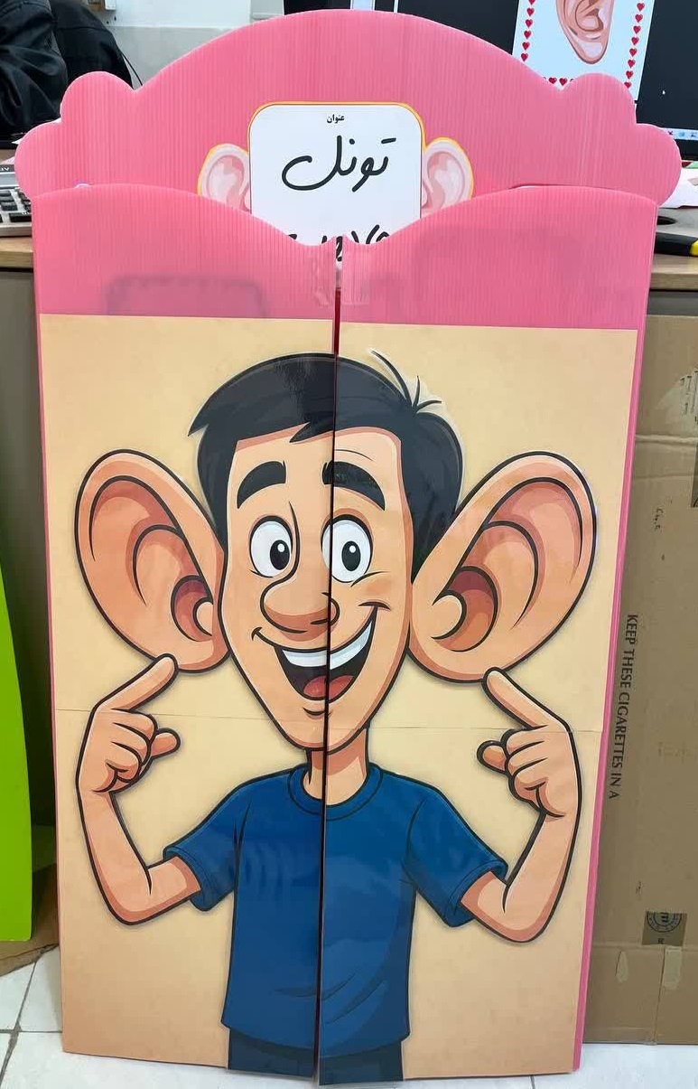 گوش
