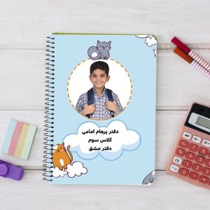 دفتر با عکس دانش‌آموز