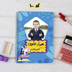 دفتر با عکس دانش‌آموز