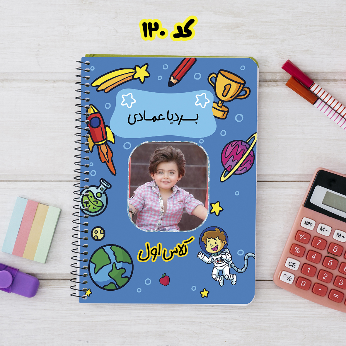 دفتر با عکس دانشآموز