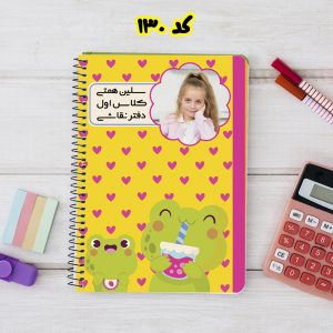 دفتر با عکس دانش‌آموز
