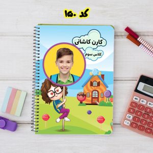 دفتر با عکس دانش‌آموز