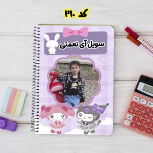 دفتر با عکس دانش‌آموز