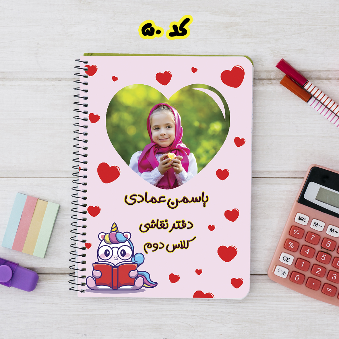 دفتر با عکس دانشآموز