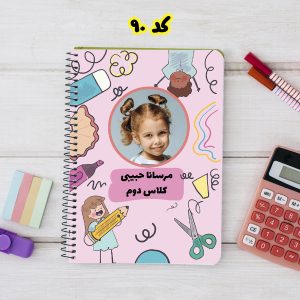 دفتر با عکس دانش‌آموز