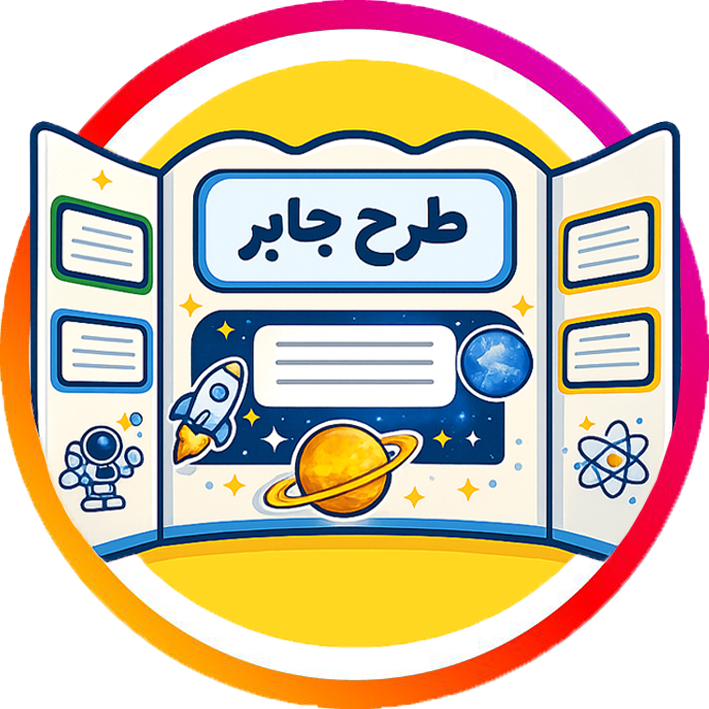 TARHJABER